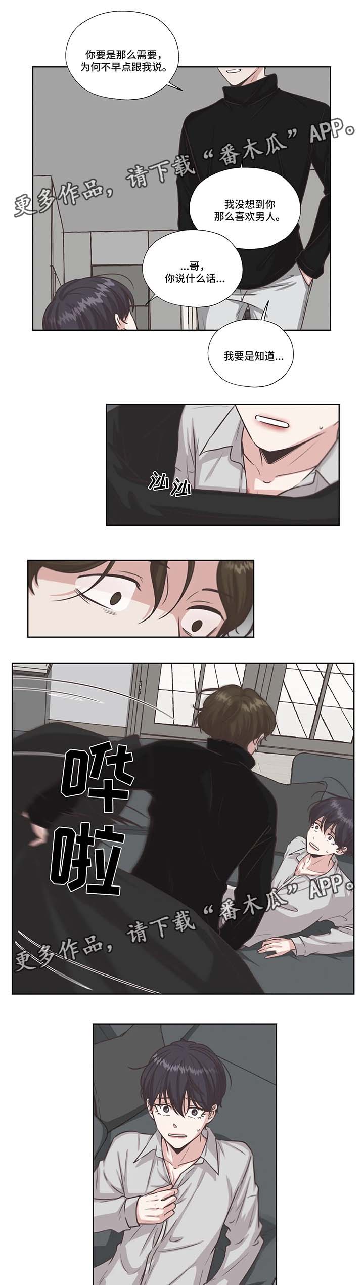 第36话11
