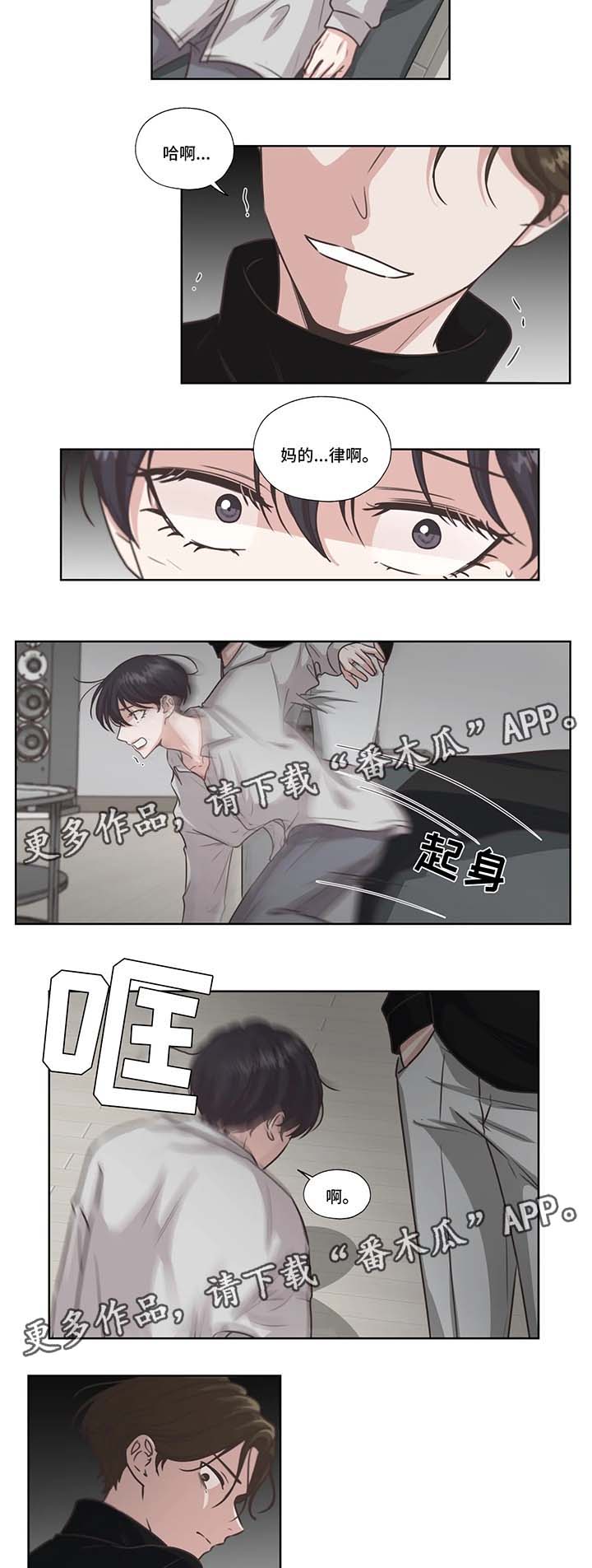 第36话12