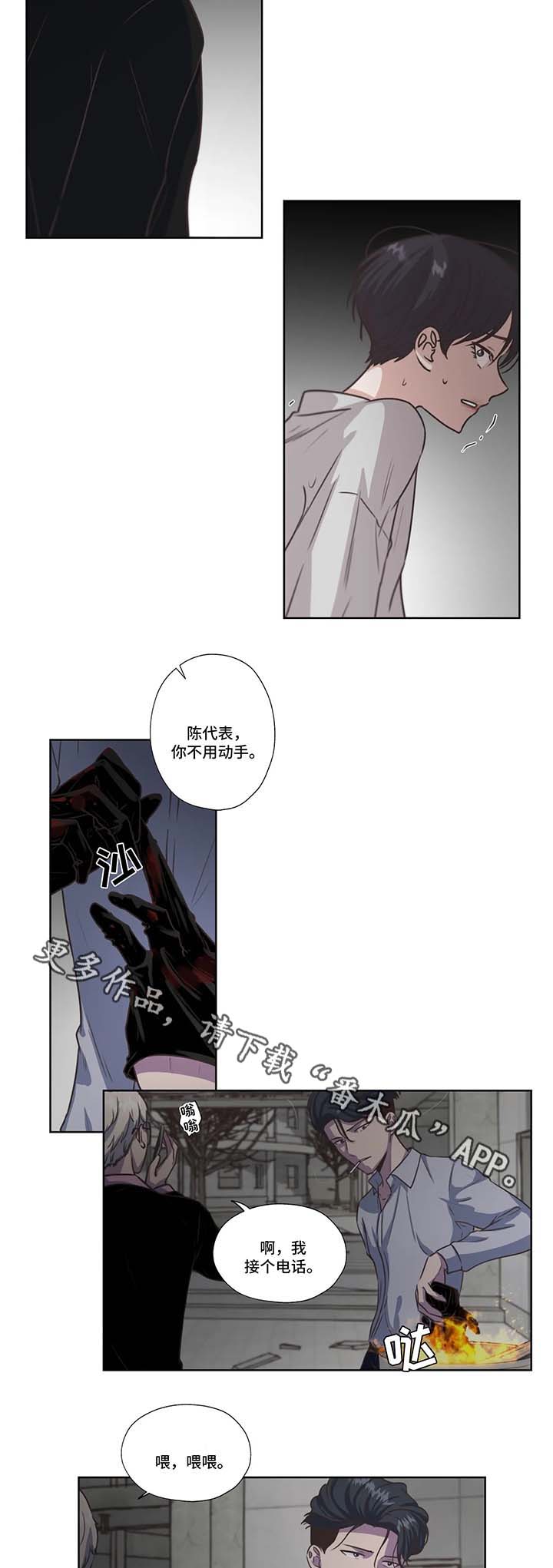 第36话13