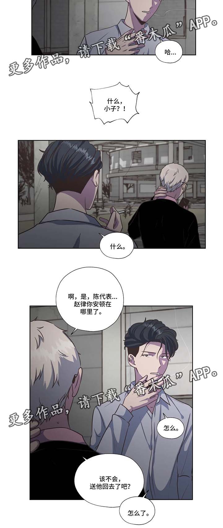 第36话14