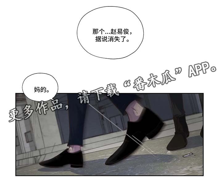 第36话15