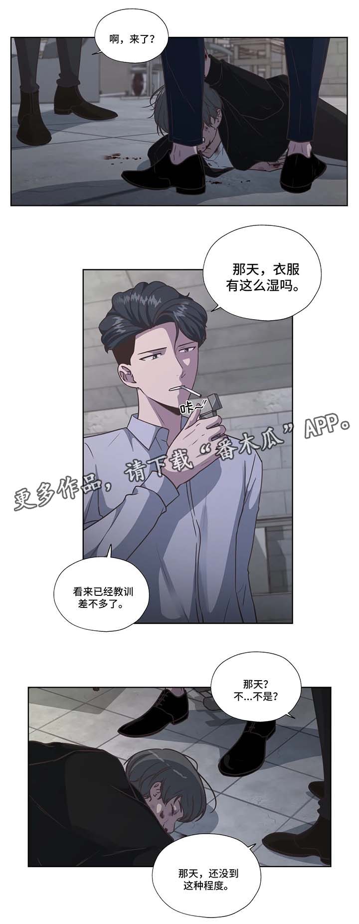 第35话0
