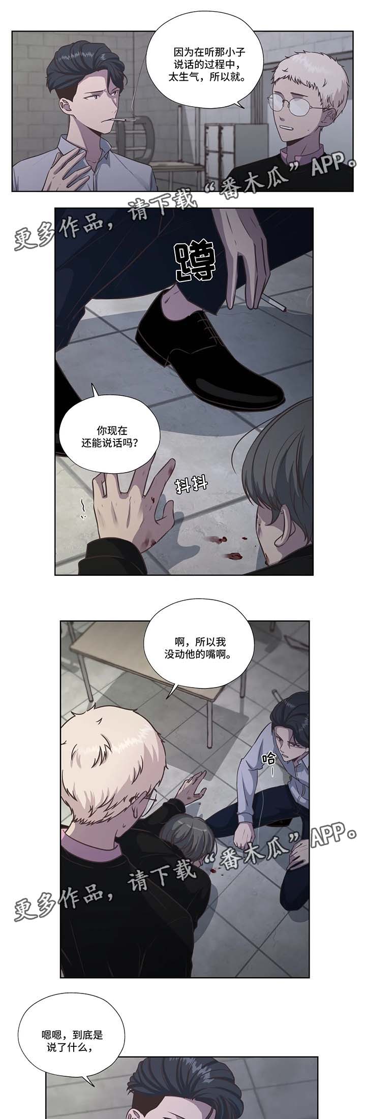 第35话1