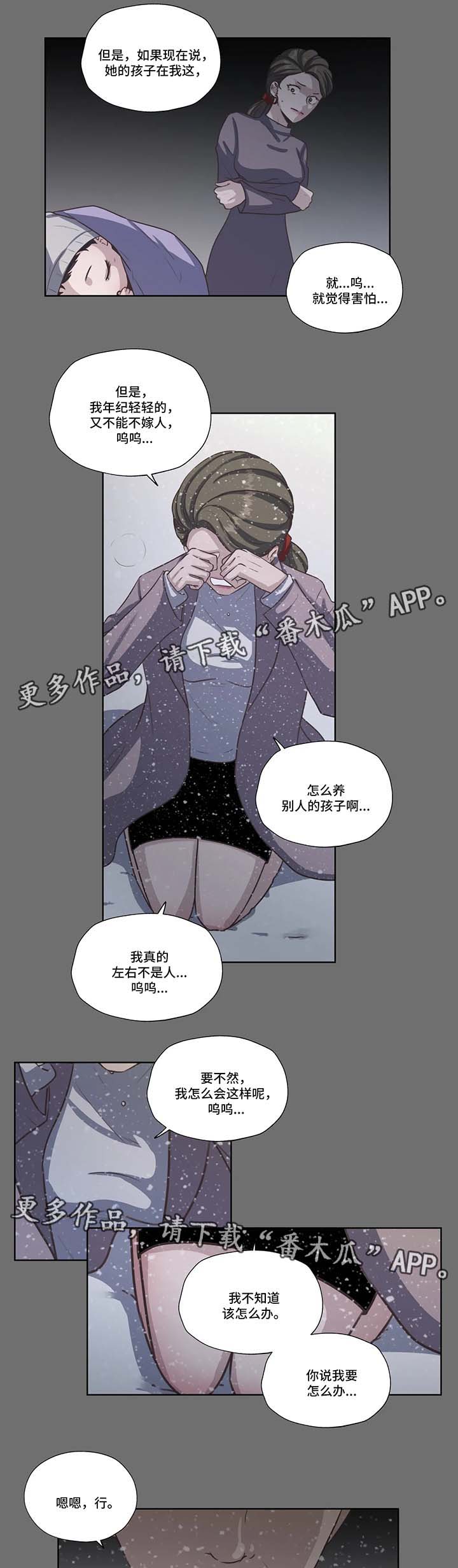 第35话6