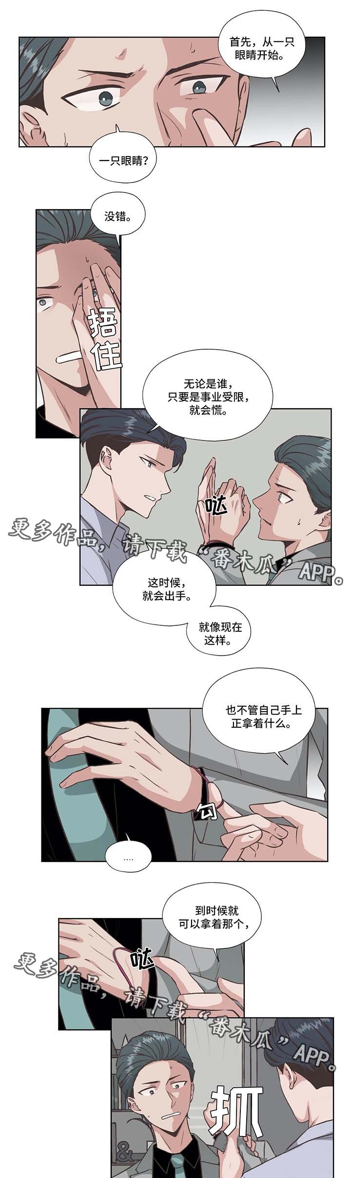 第32话0