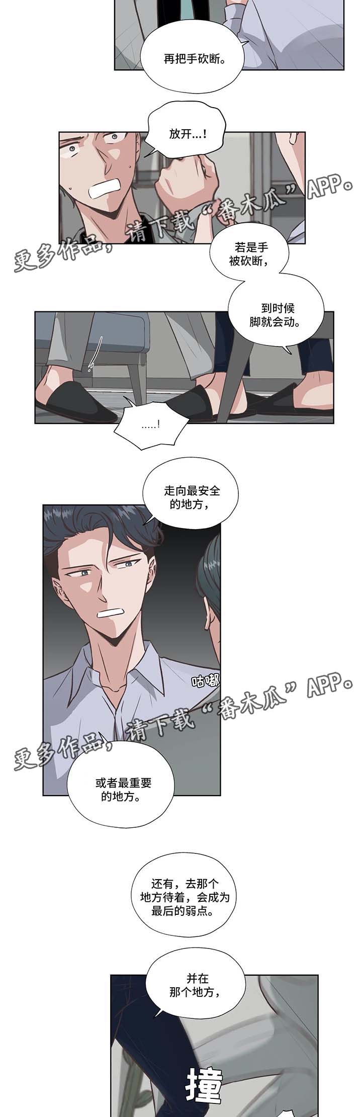 第32话1