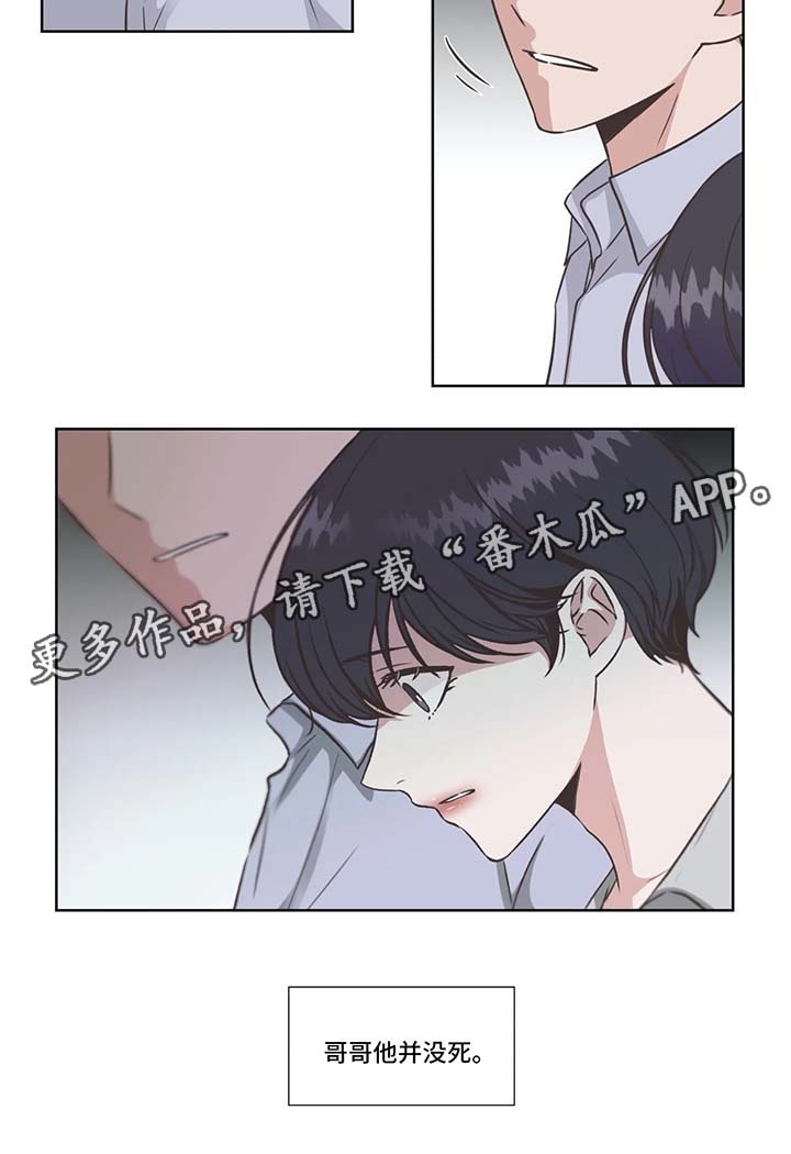 第32话13