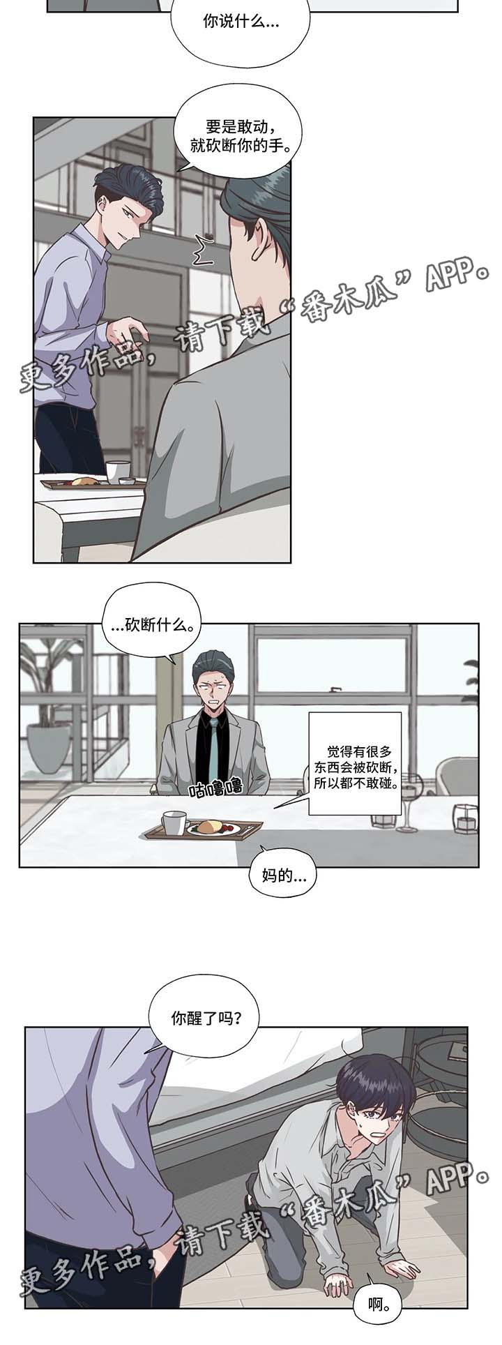 第32话6