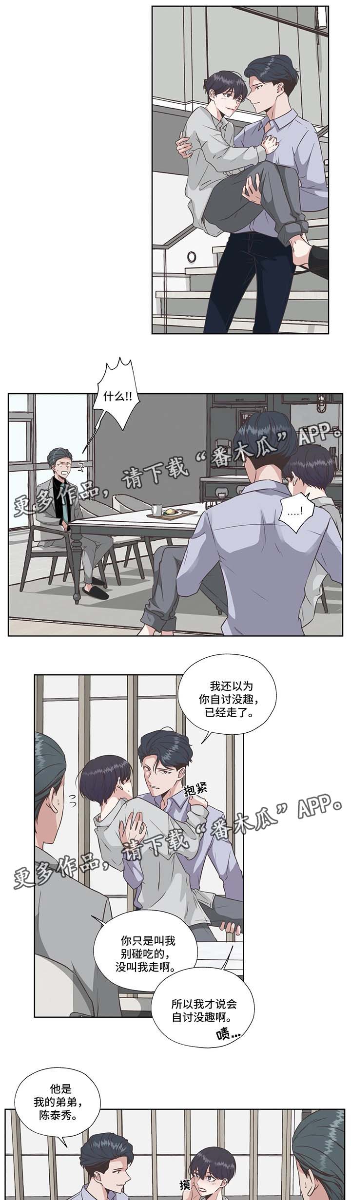 第32话9