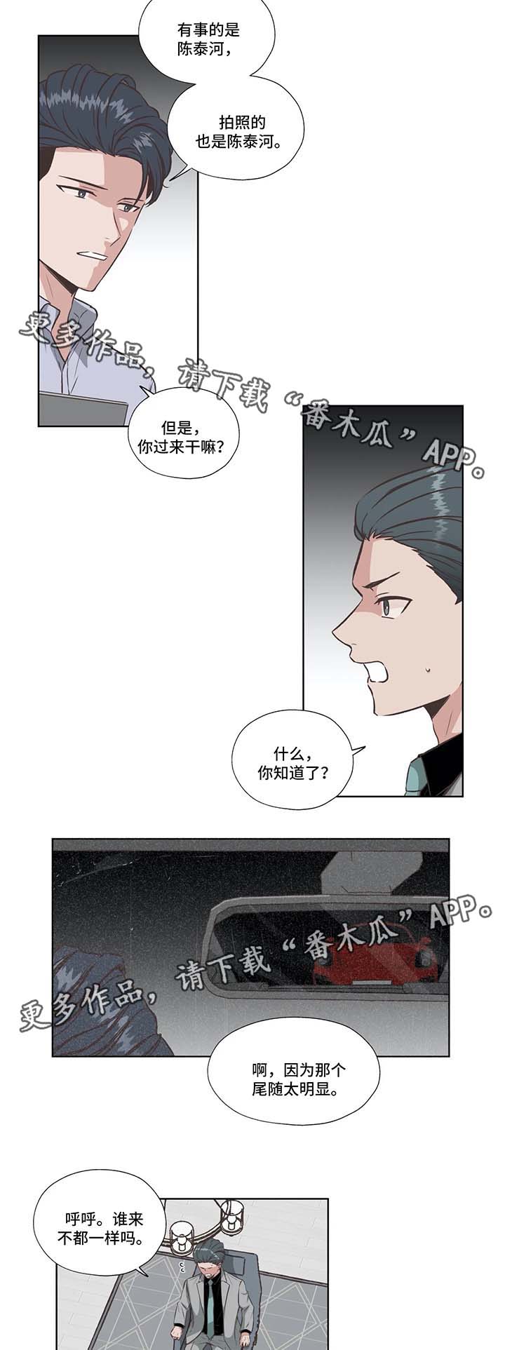 第31话1