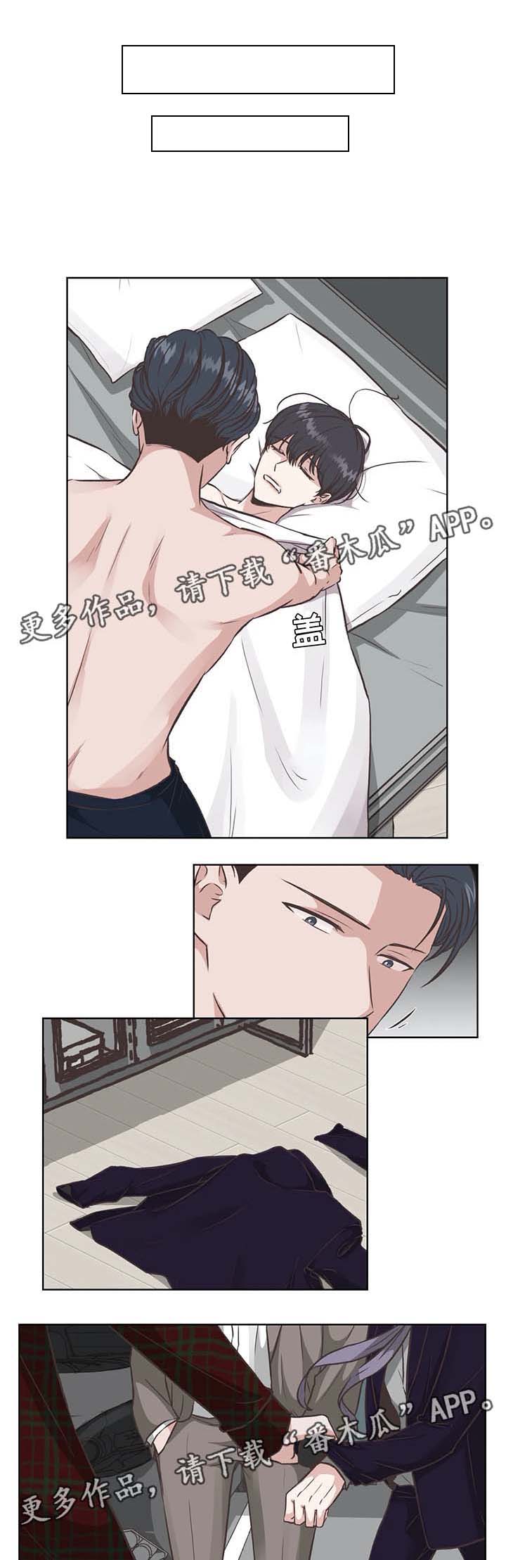 第30话3