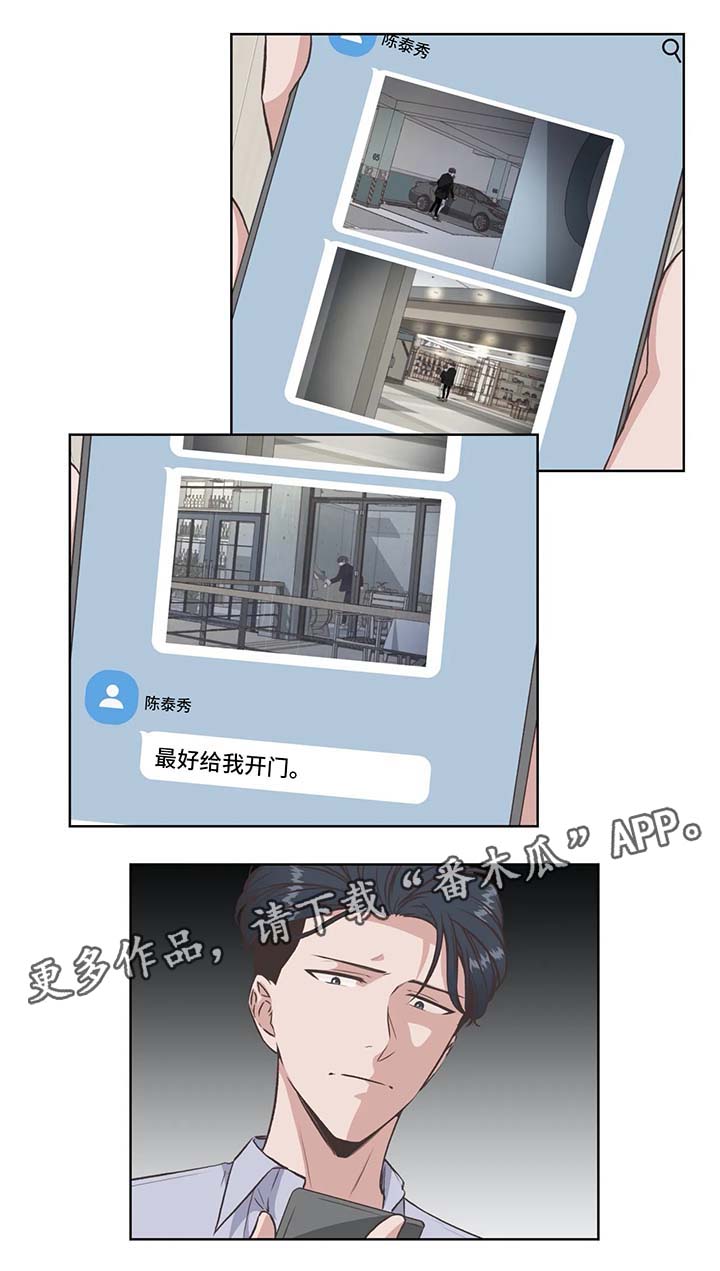 第30话6