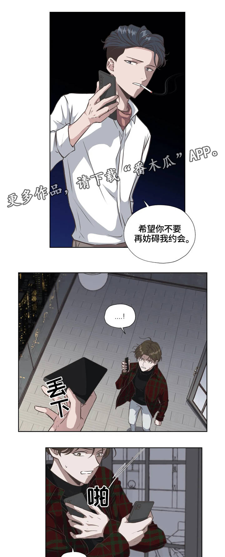 第29话1