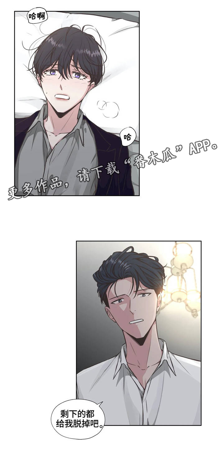 第29话7