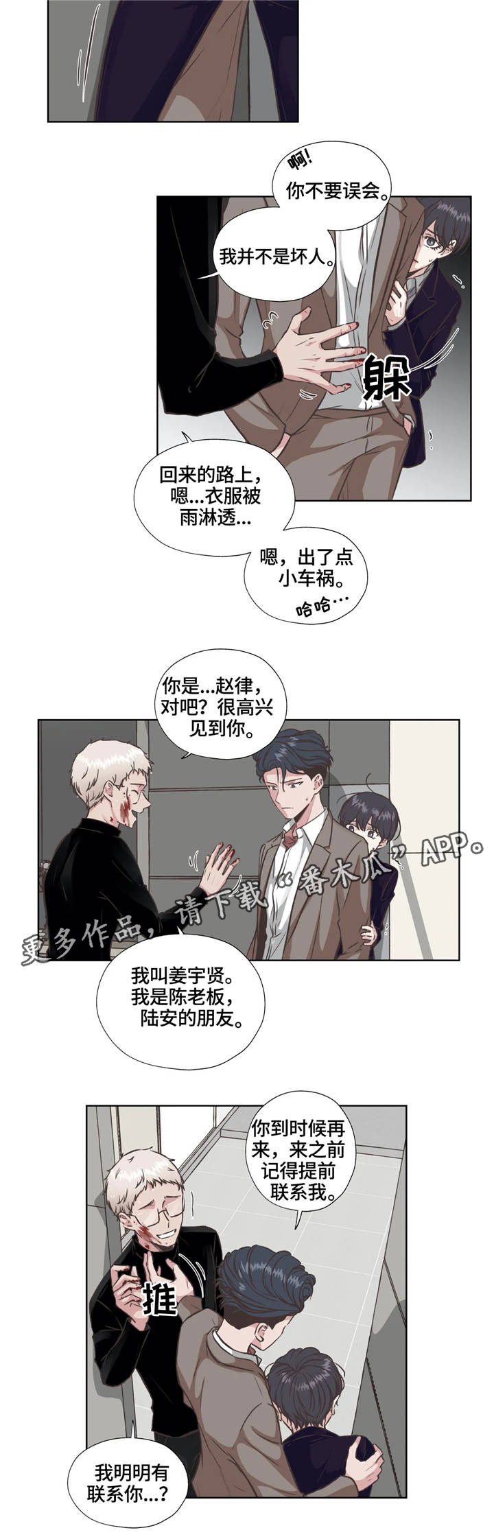 第28话1
