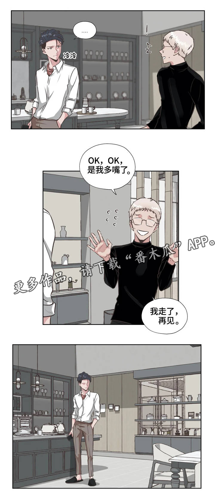 第28话10