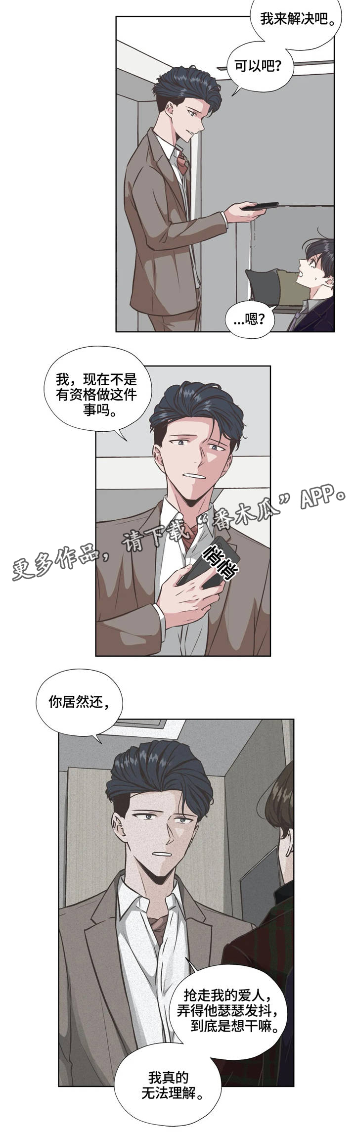第28话6