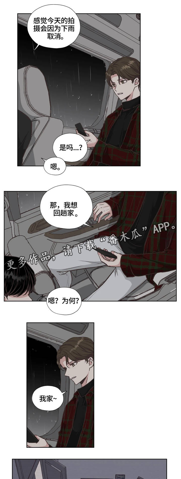 第26话0