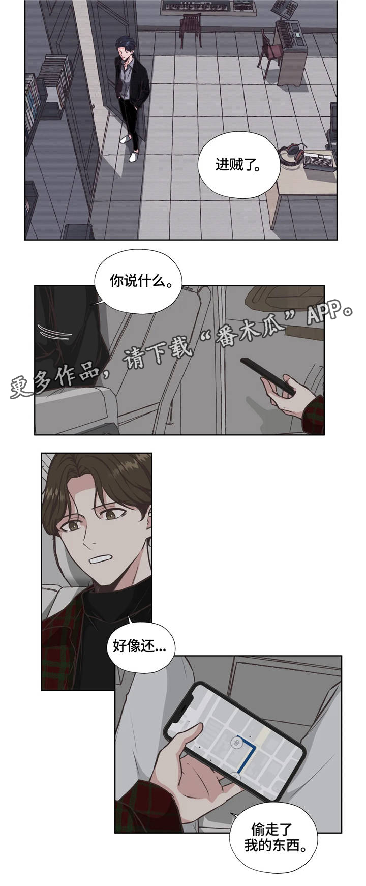 第26话1