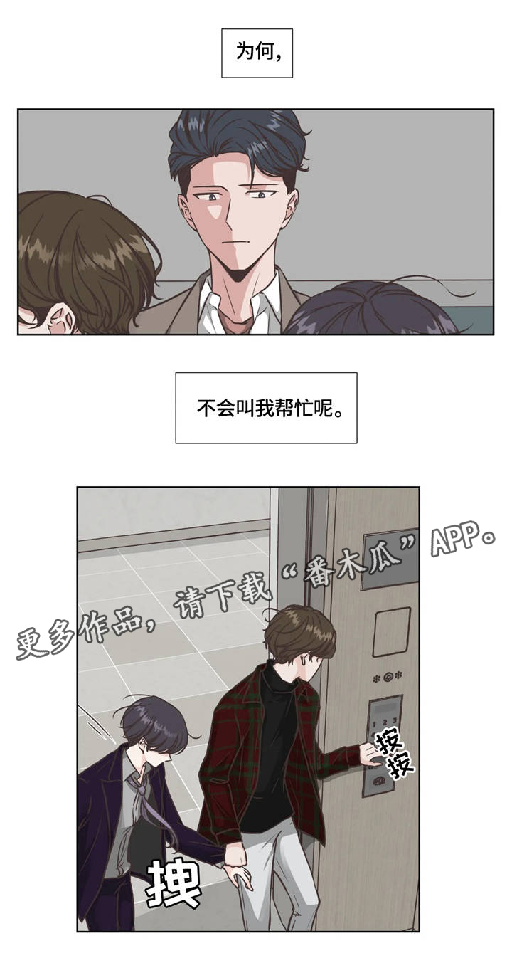 第26话11