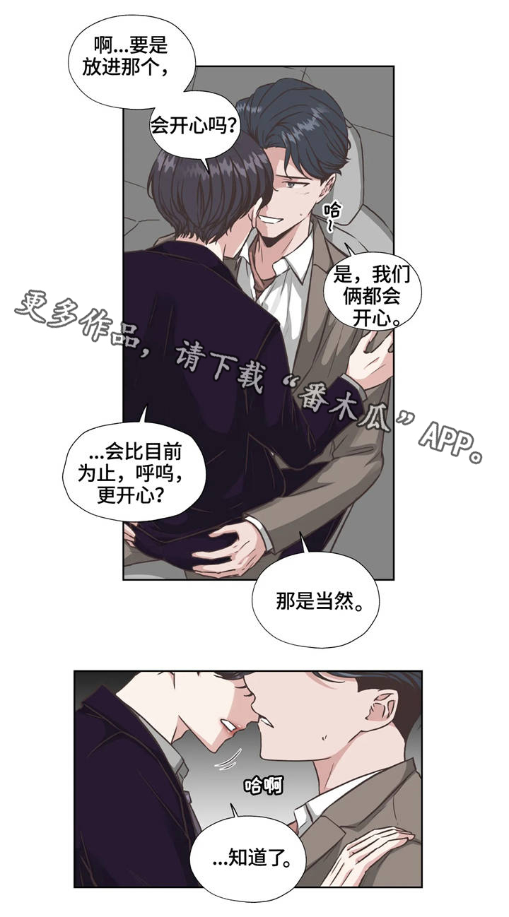 第26话5
