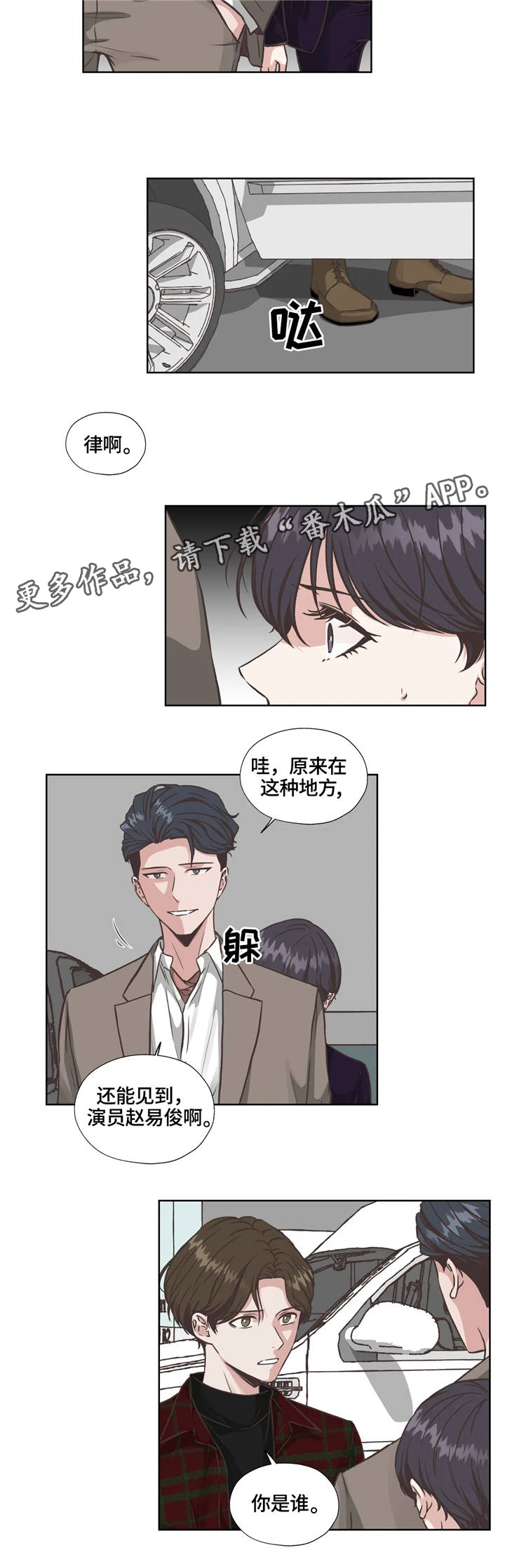 第26话7