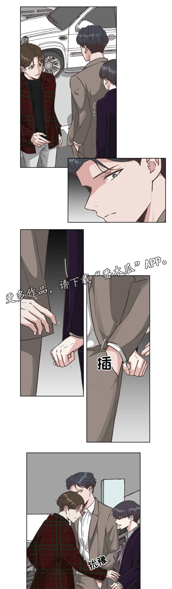 第26话9
