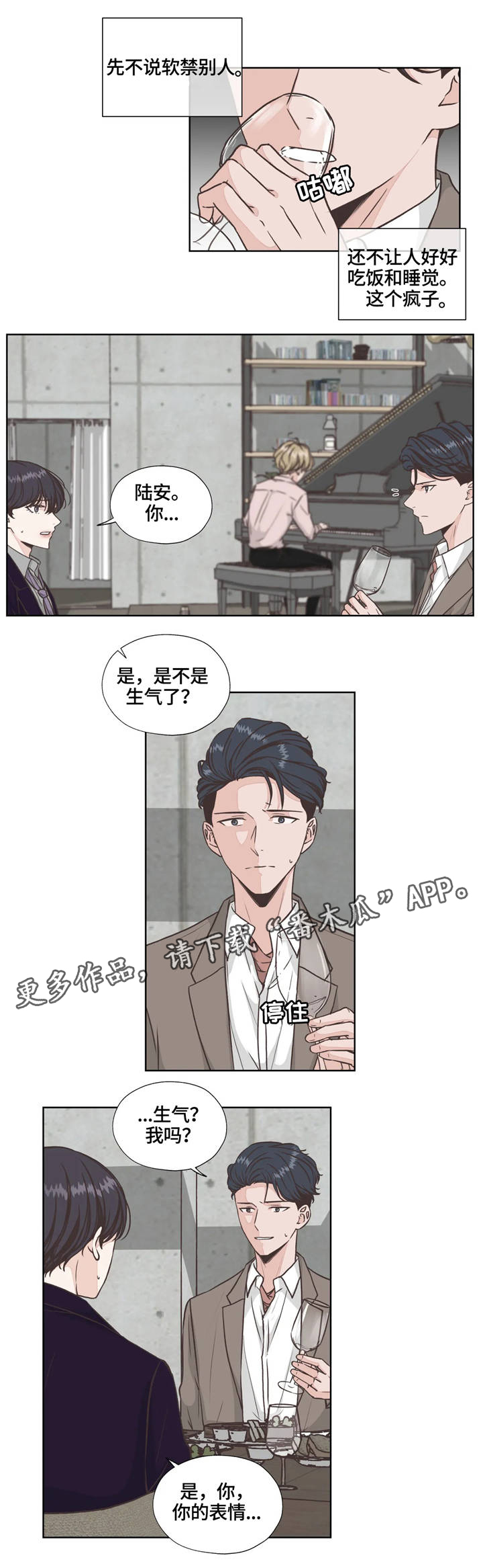 第25话1