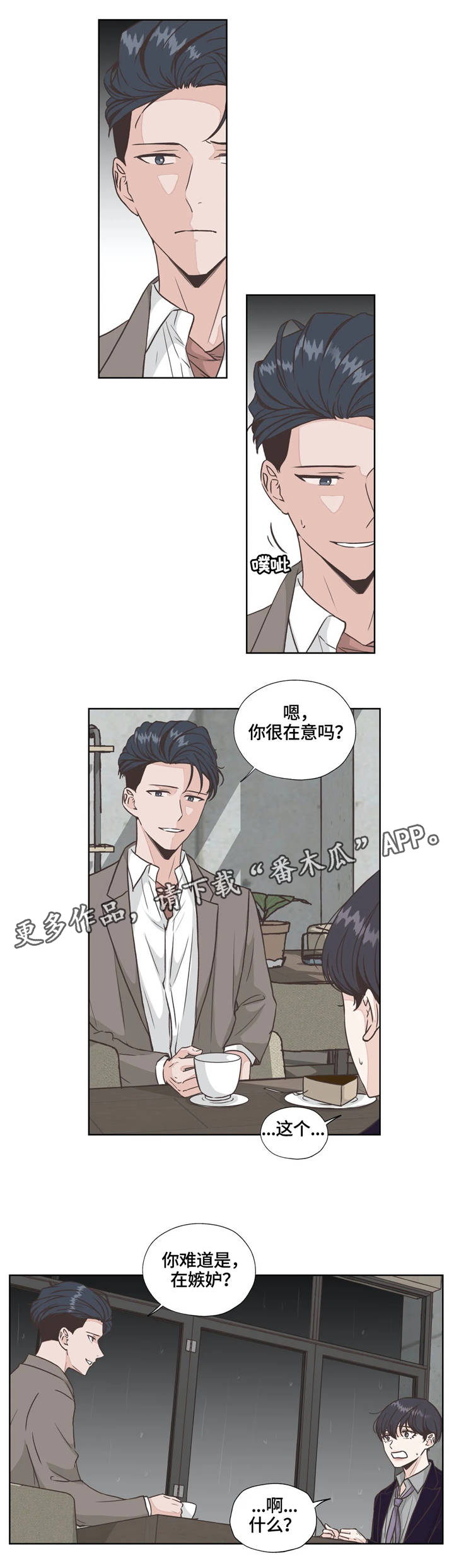第25话5