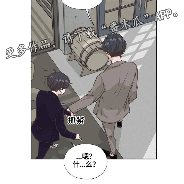 第25话9