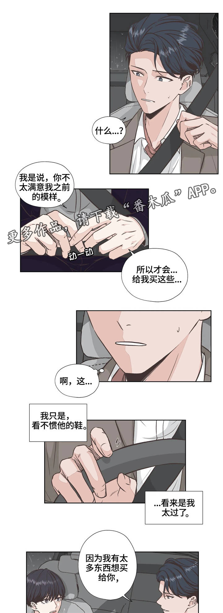 第24话1