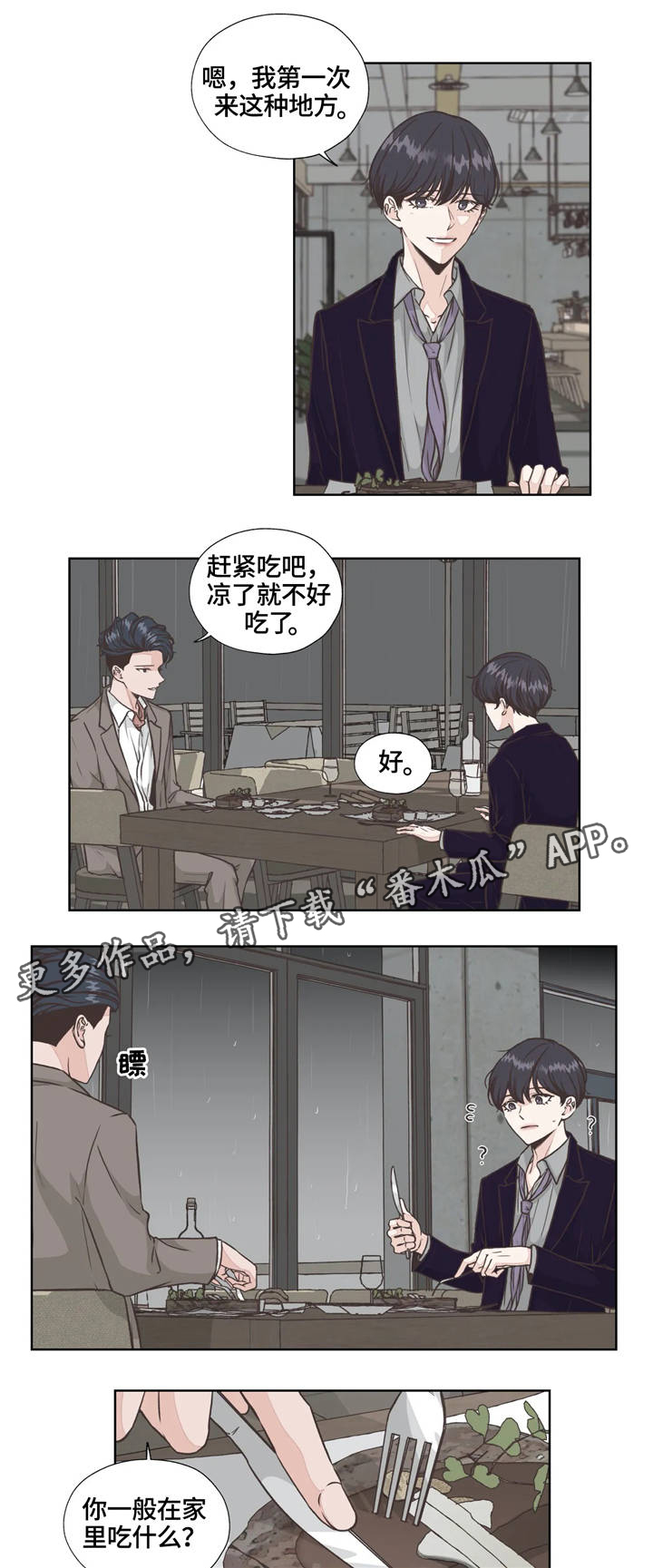 第24话5