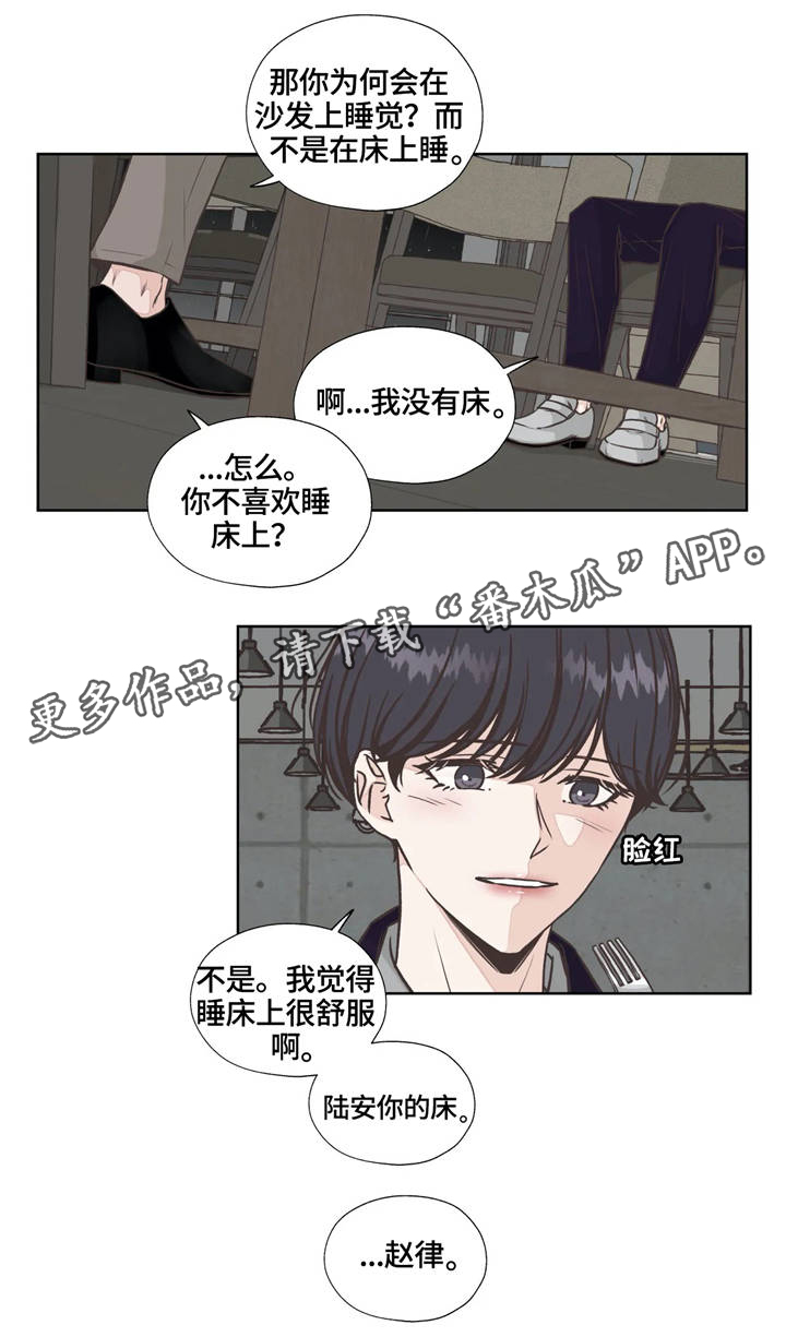 第24话7
