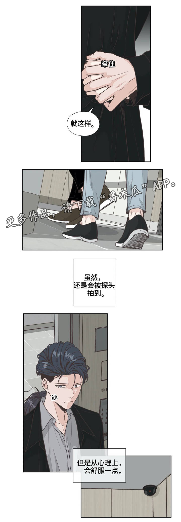 第23话6