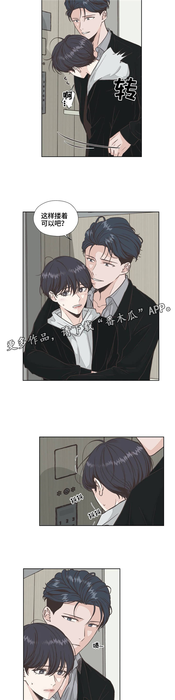 第23话8