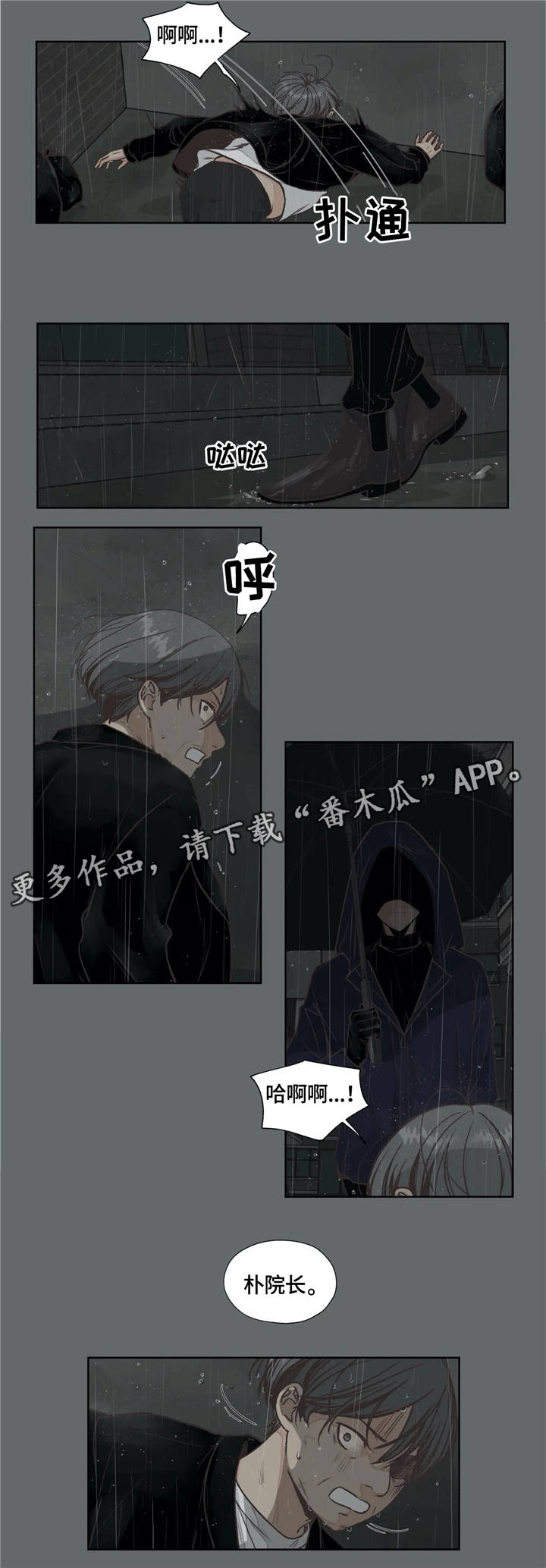 第22话1