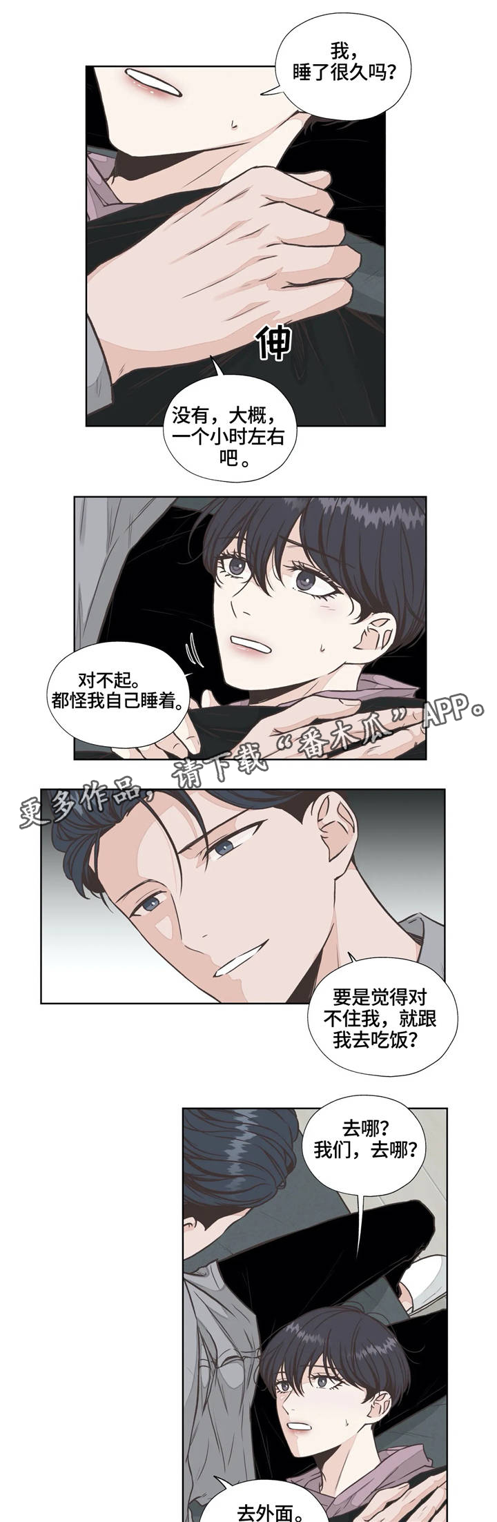 第22话5