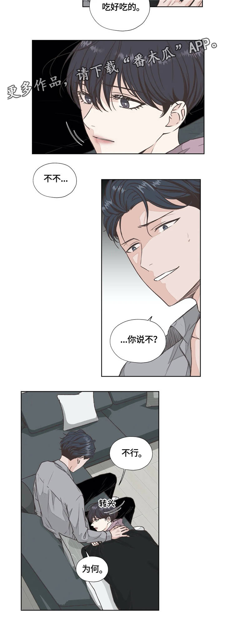 第22话6