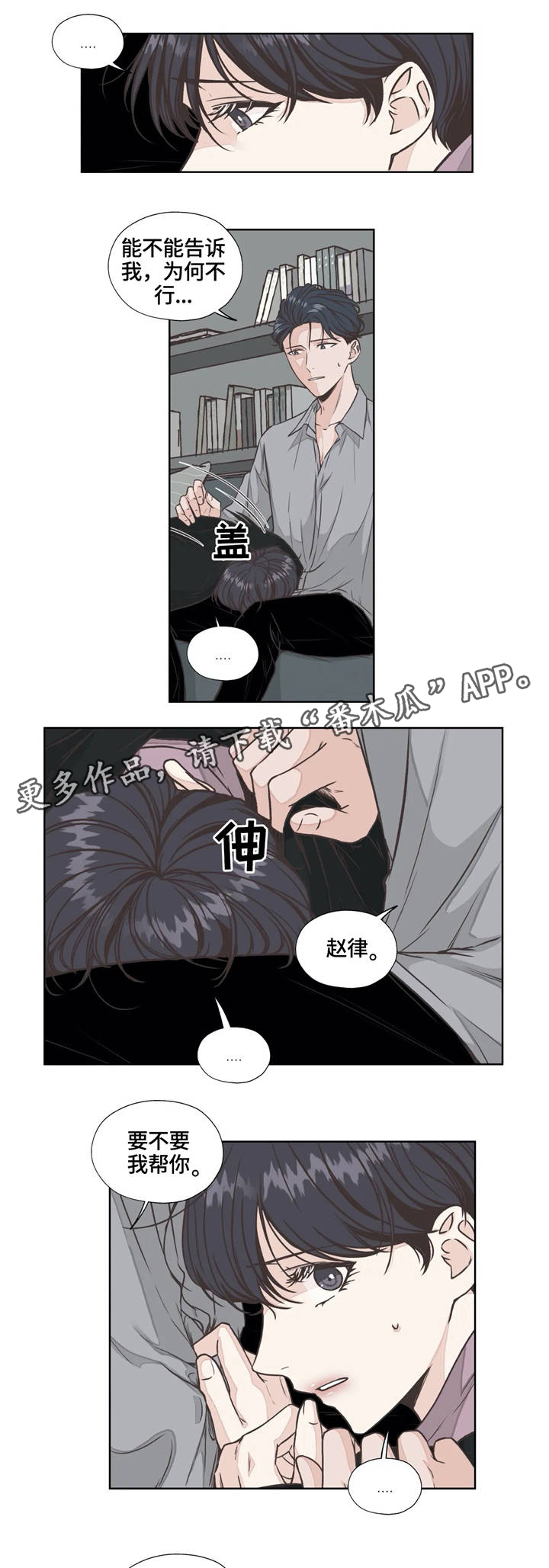 第22话7
