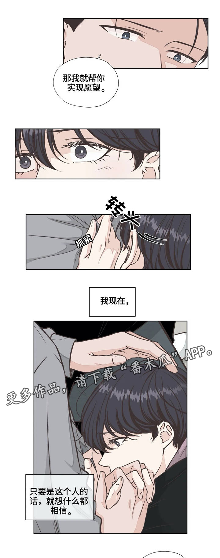 第22话9