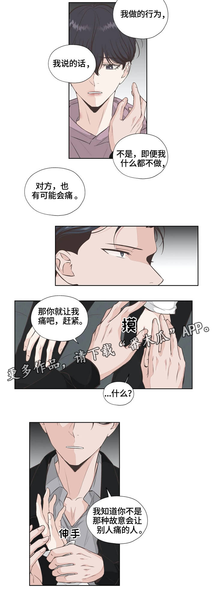 第21话11