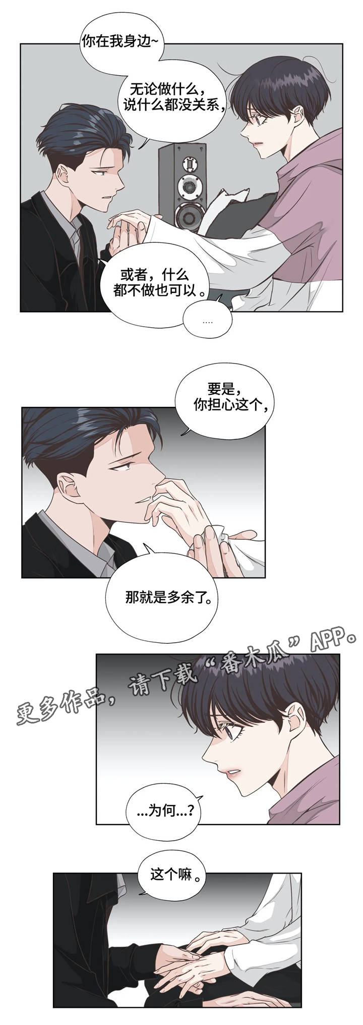 第21话12