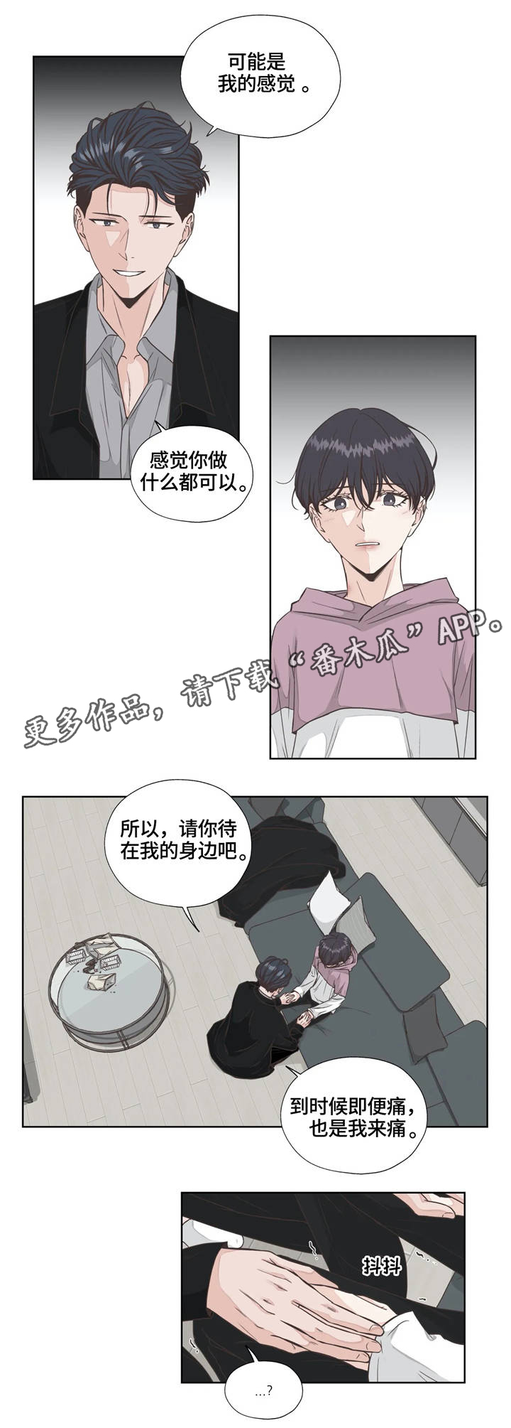 第21话13