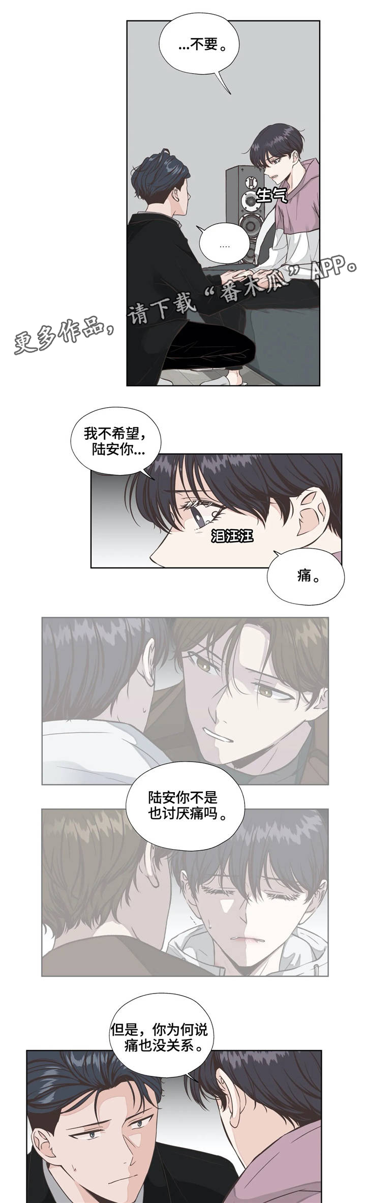 第21话14