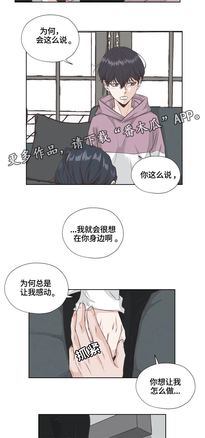 第21话15