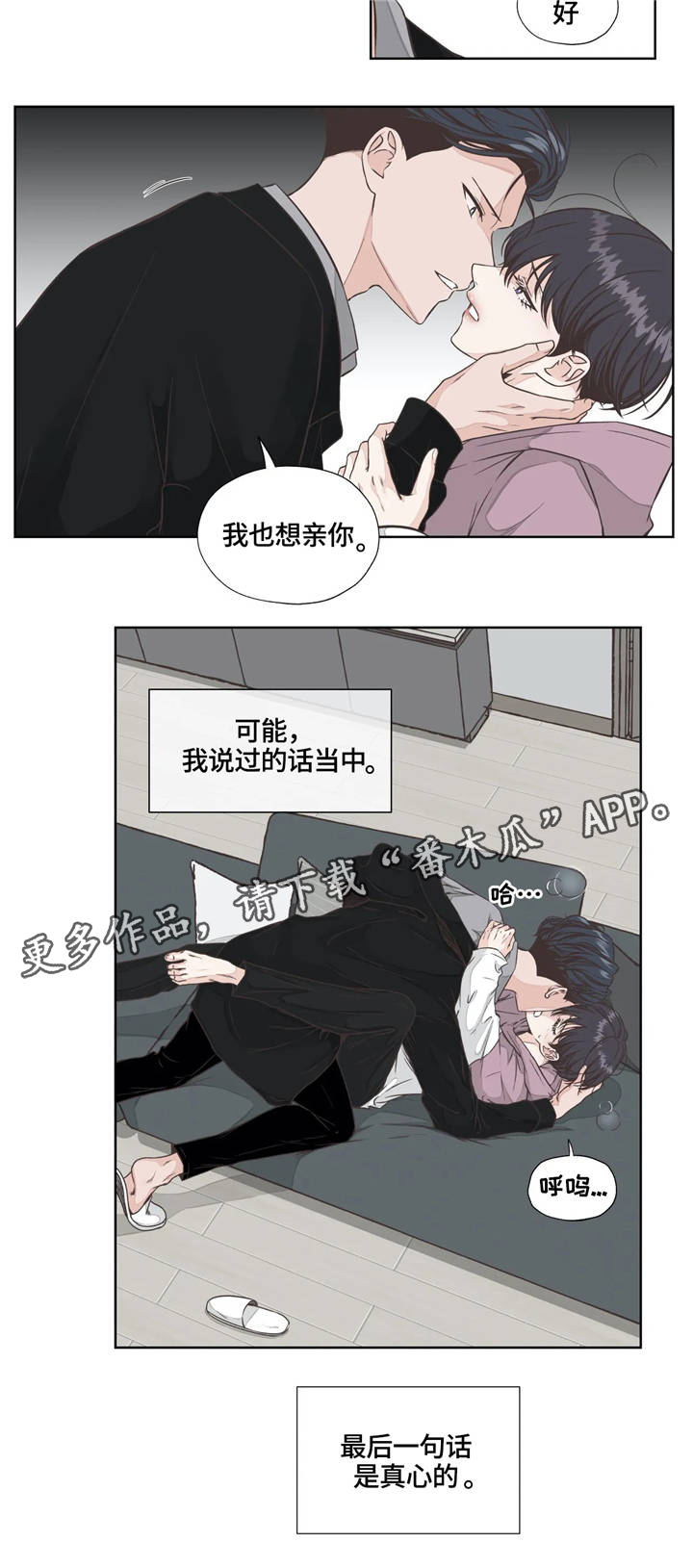 第21话18