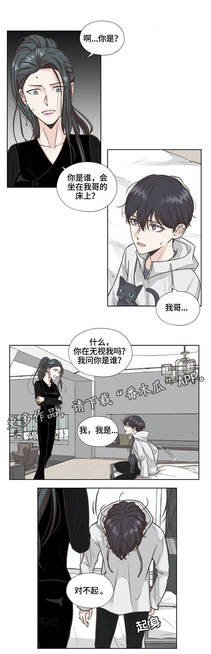 第20话0