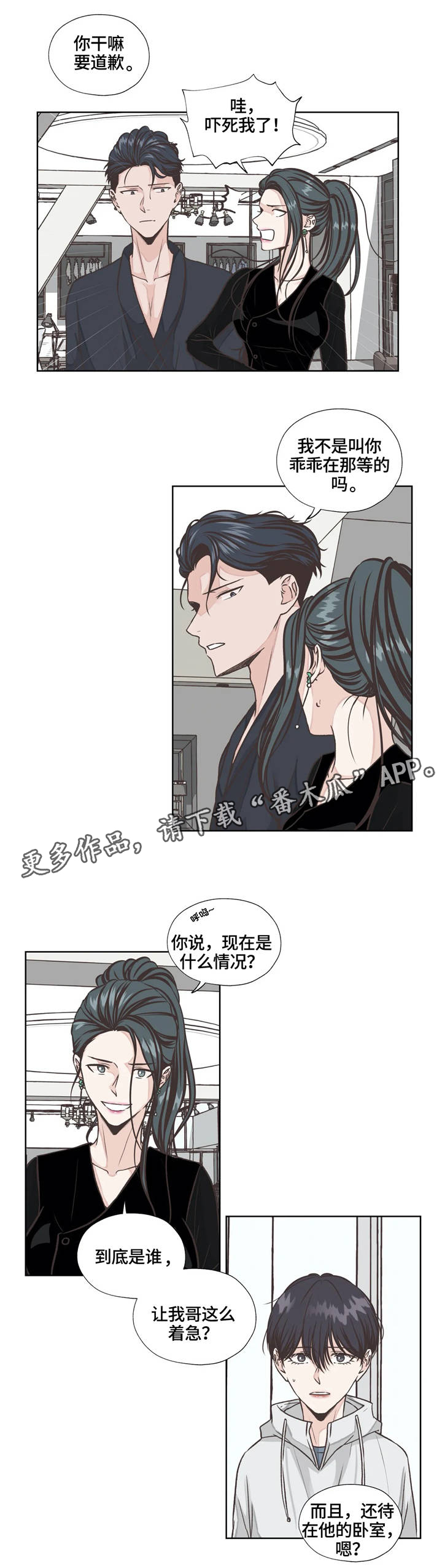 第20话1