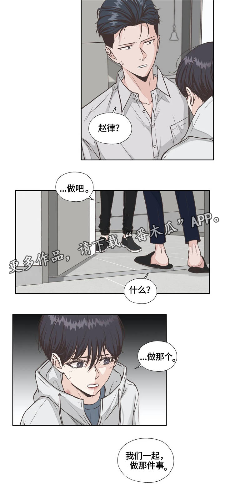 第18话11