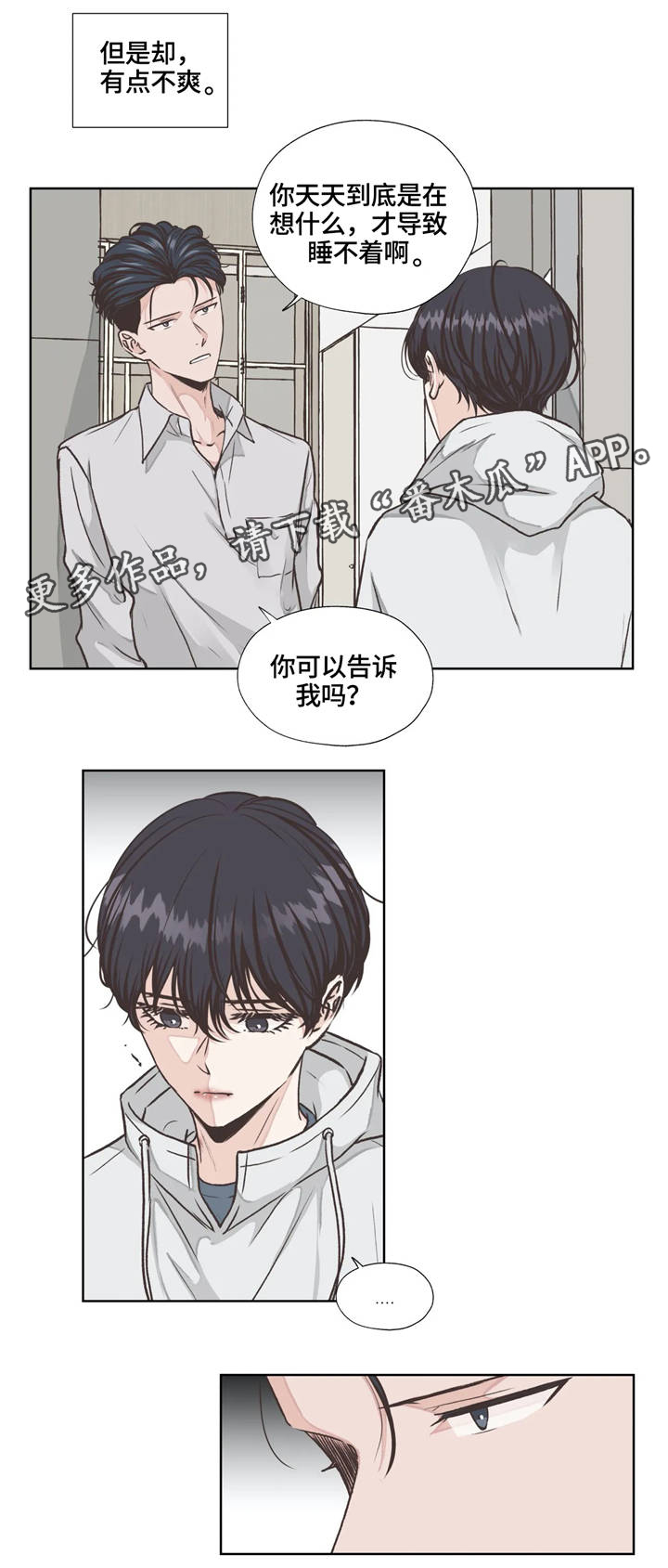 第18话14
